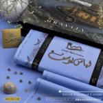 ZERO GRAVITY COTTONBy Libas-e-Yousaf® - Image 12