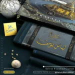 ZERO GRAVITY COTTONBy Libas-e-Yousaf® - Image 7