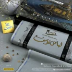 ZERO GRAVITY COTTONBy Libas-e-Yousaf® - Image 2