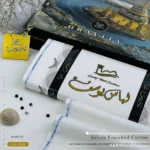 ZERO GRAVITY COTTONBy Libas-e-Yousaf® - Image 11