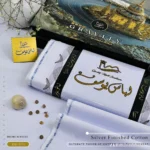 ZERO GRAVITY COTTONBy Libas-e-Yousaf® - Image 15