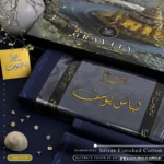 ZERO GRAVITY COTTONBy Libas-e-Yousaf® - Image 6