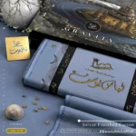 ZERO GRAVITY COTTONBy Libas-e-Yousaf® - Image 4