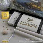 ZERO GRAVITY COTTONBy Libas-e-Yousaf® - Image 3