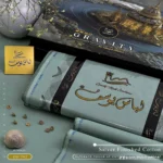 ZERO GRAVITY COTTONBy Libas-e-Yousaf® - Image 9